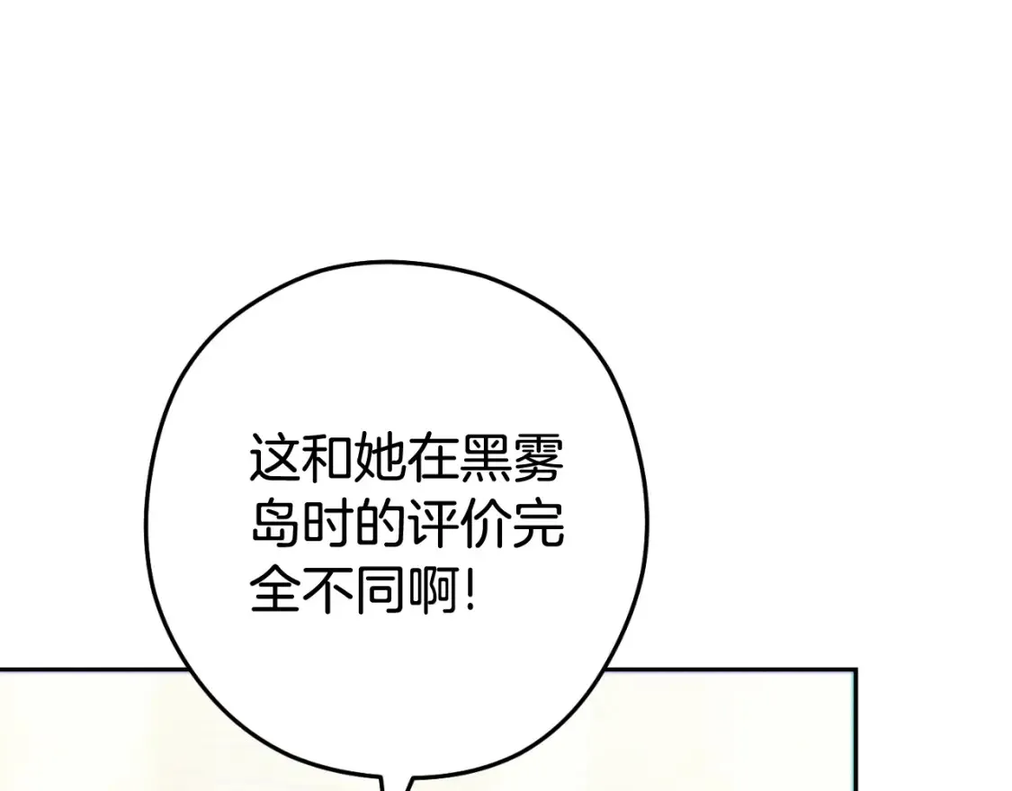 第193话 无路可退196