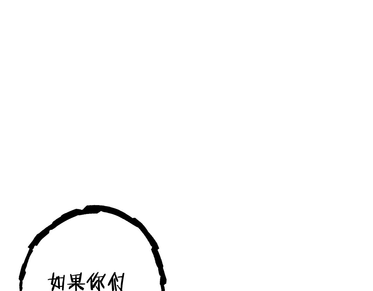第111话 螺旋升天141