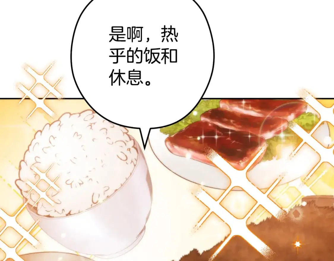 第187话 同伴的力量234