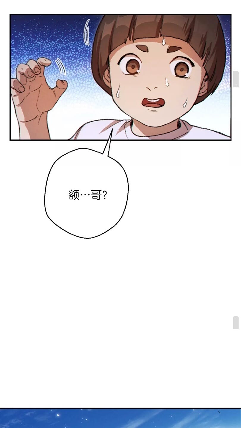 第35话 寻找盐分72