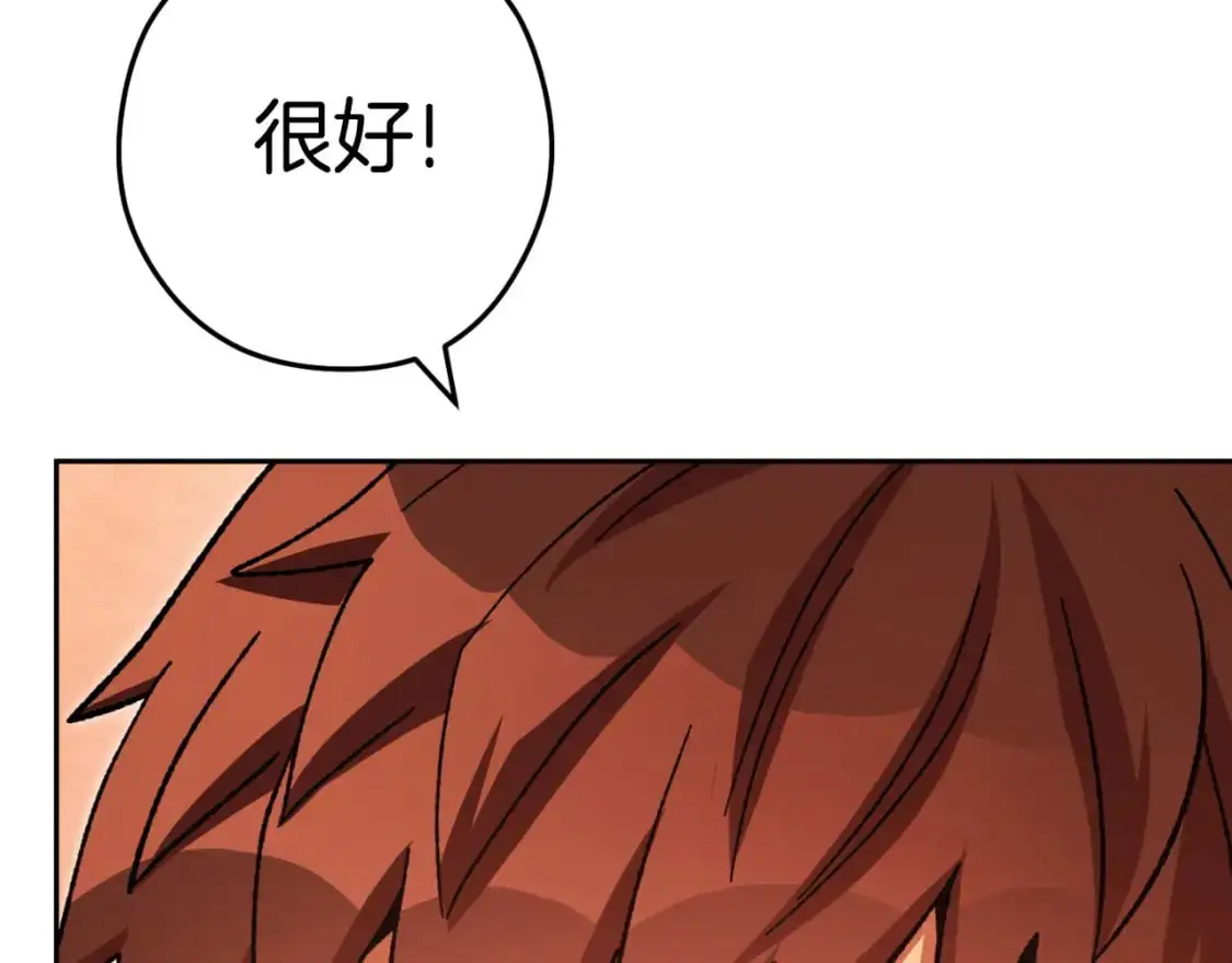 第180话 被操控的人121