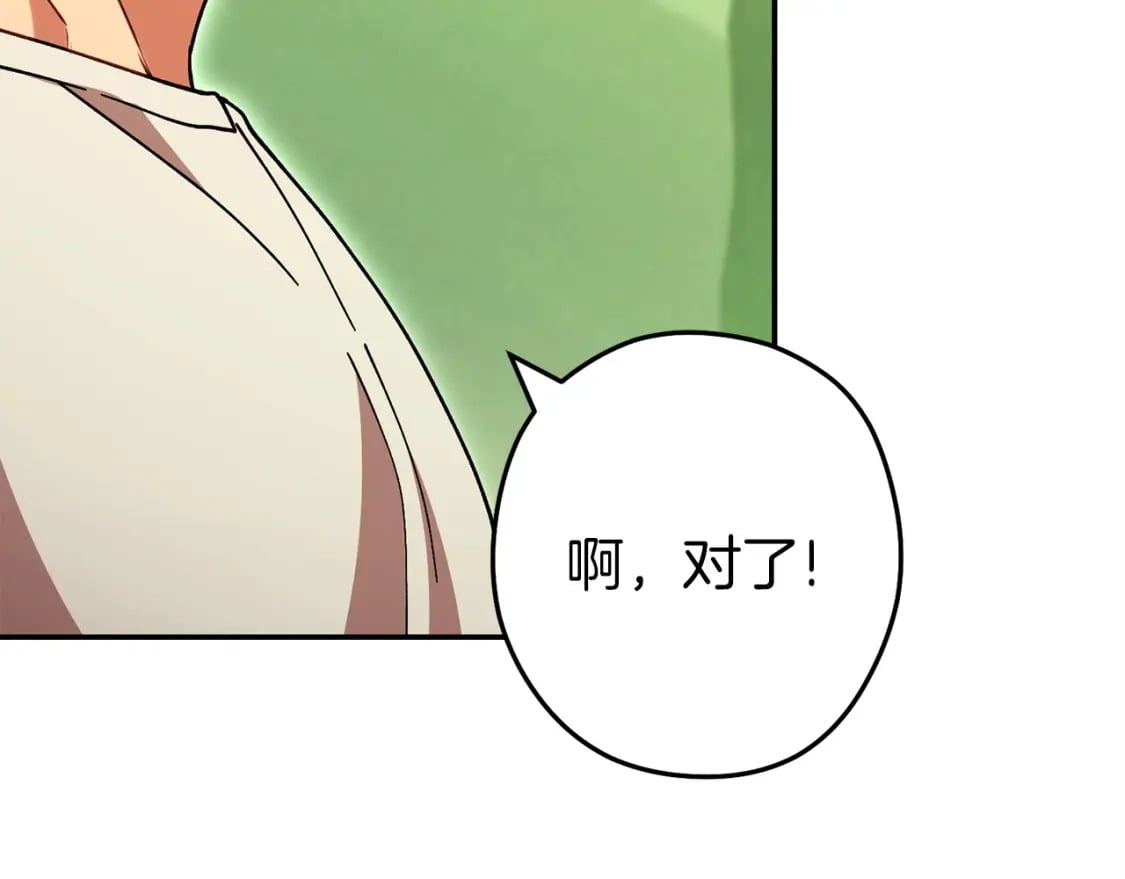 第144话 毒龙钻！93