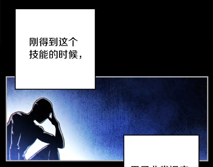 第46话 重逢之时161