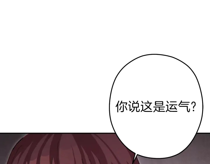 第84话 格局小了114