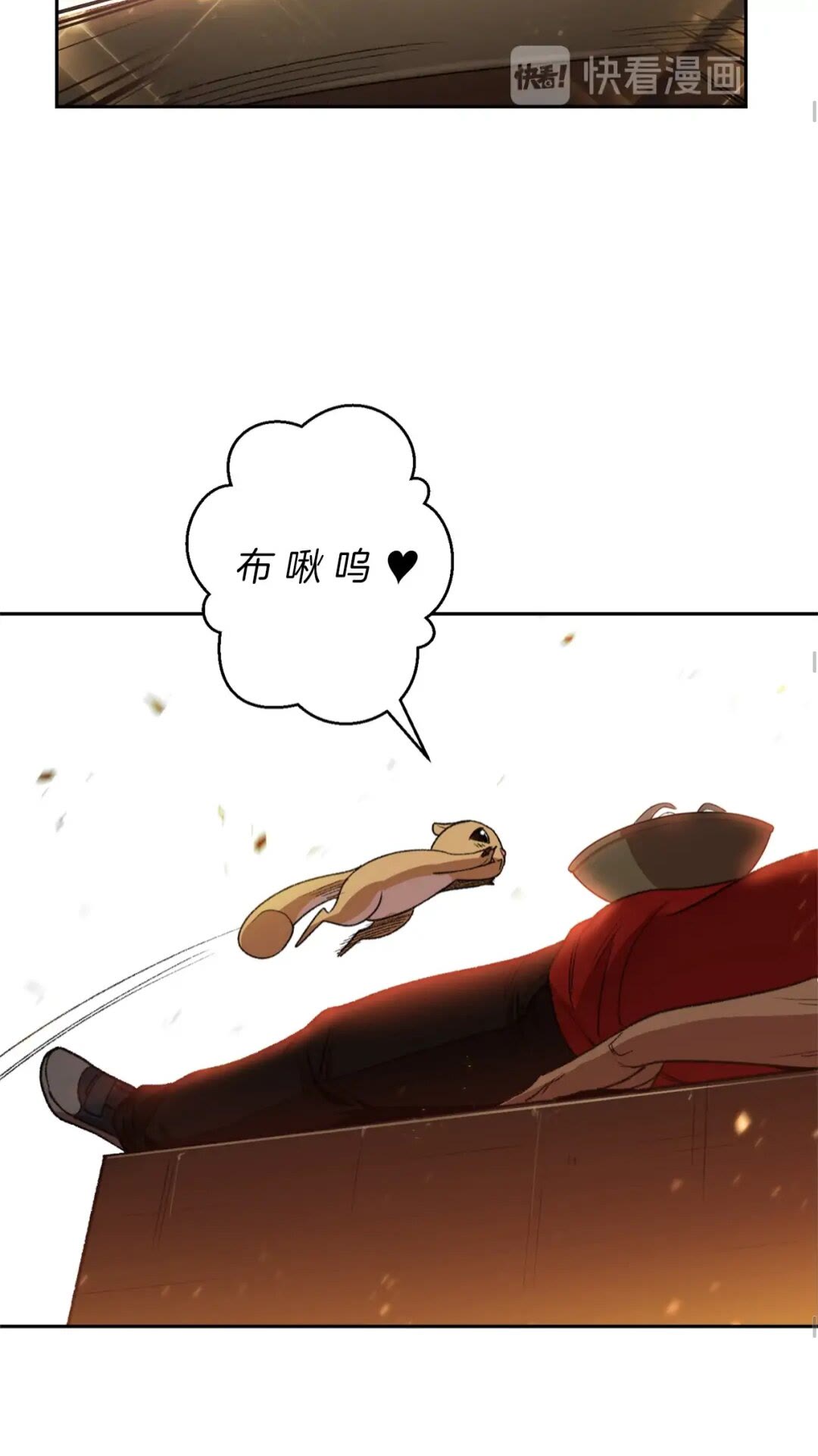 第10话 动物亲和LV142