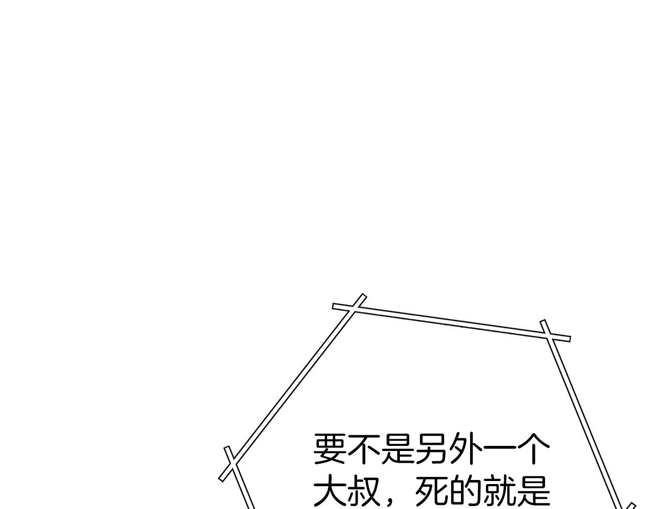 第117话 压迫感拉满了????169