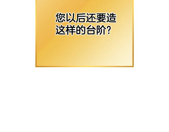 第83话 叹为观止！128