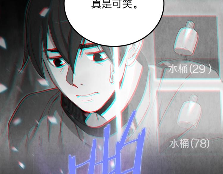 第2话 辅助的决心！159