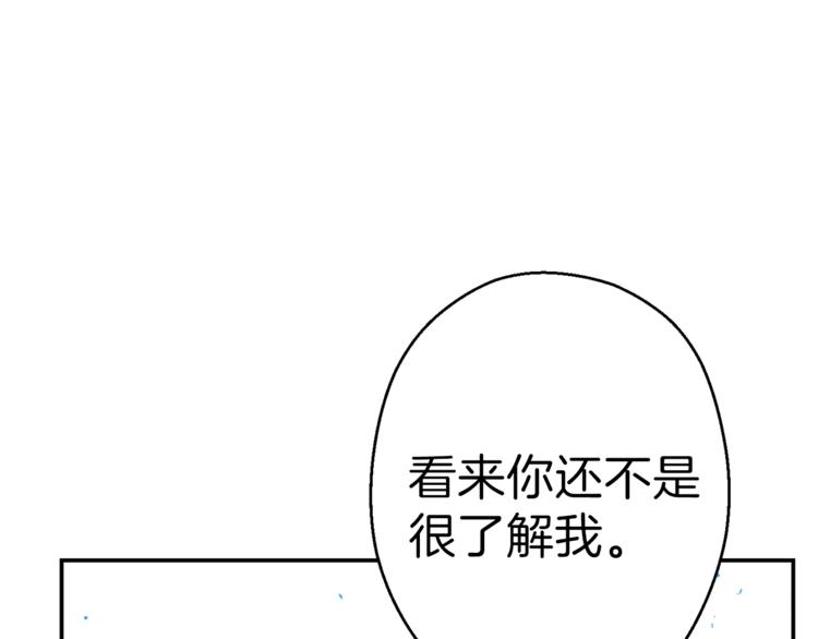 第71话 兔子！YYDS！121