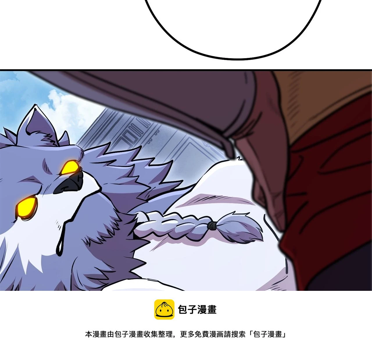 第140话 玩家养成计划199