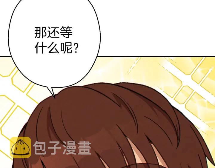 第57话 老爷子下跪153