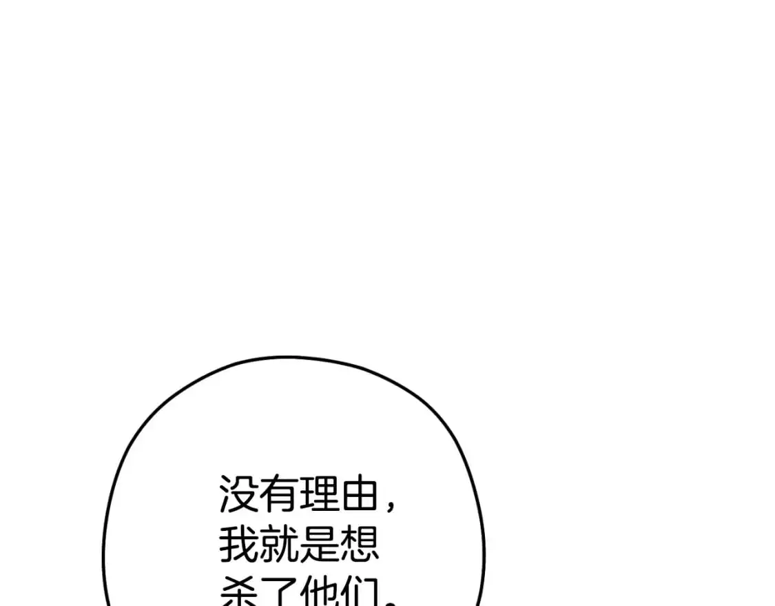 第176话 补丁屋40