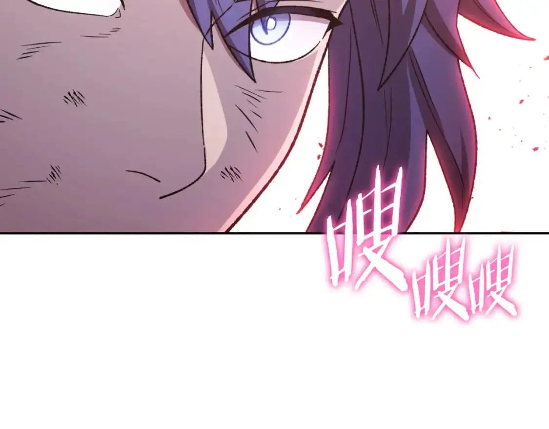 第176话 补丁屋76