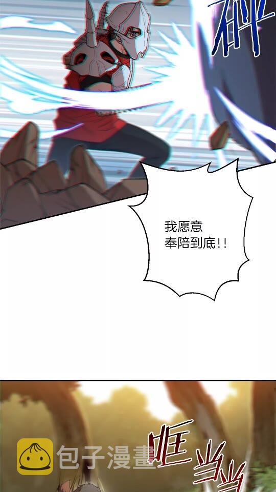 第13话 狩猎开始！12