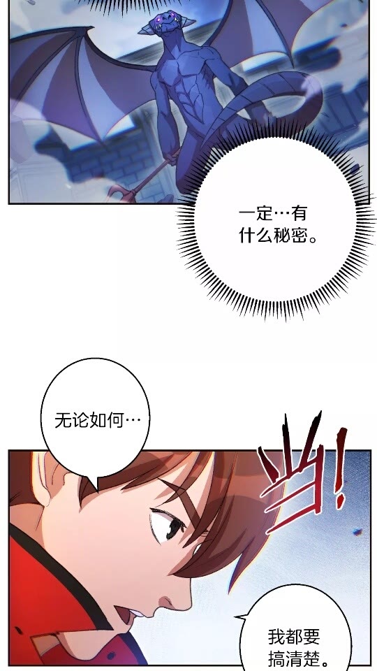 第24话 金石为开！6