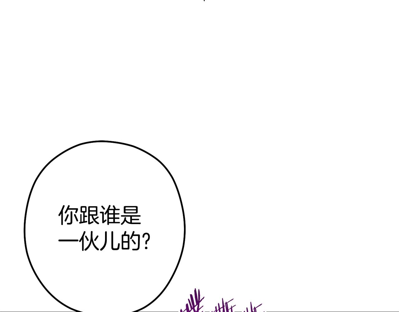 第137话 什么？你让我管理第一阶段？177