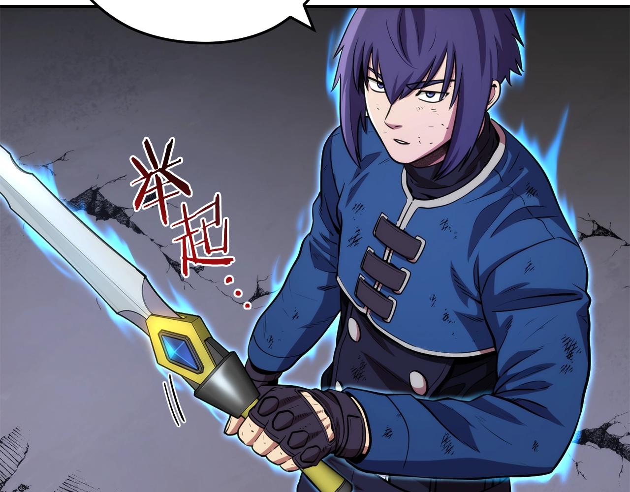 第134话 第三阶段小助手77