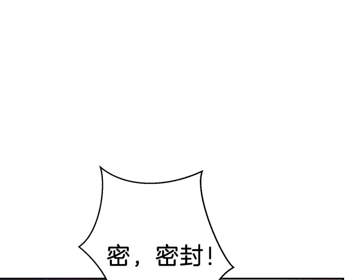 第44话 苍穹霸主真好吃！162