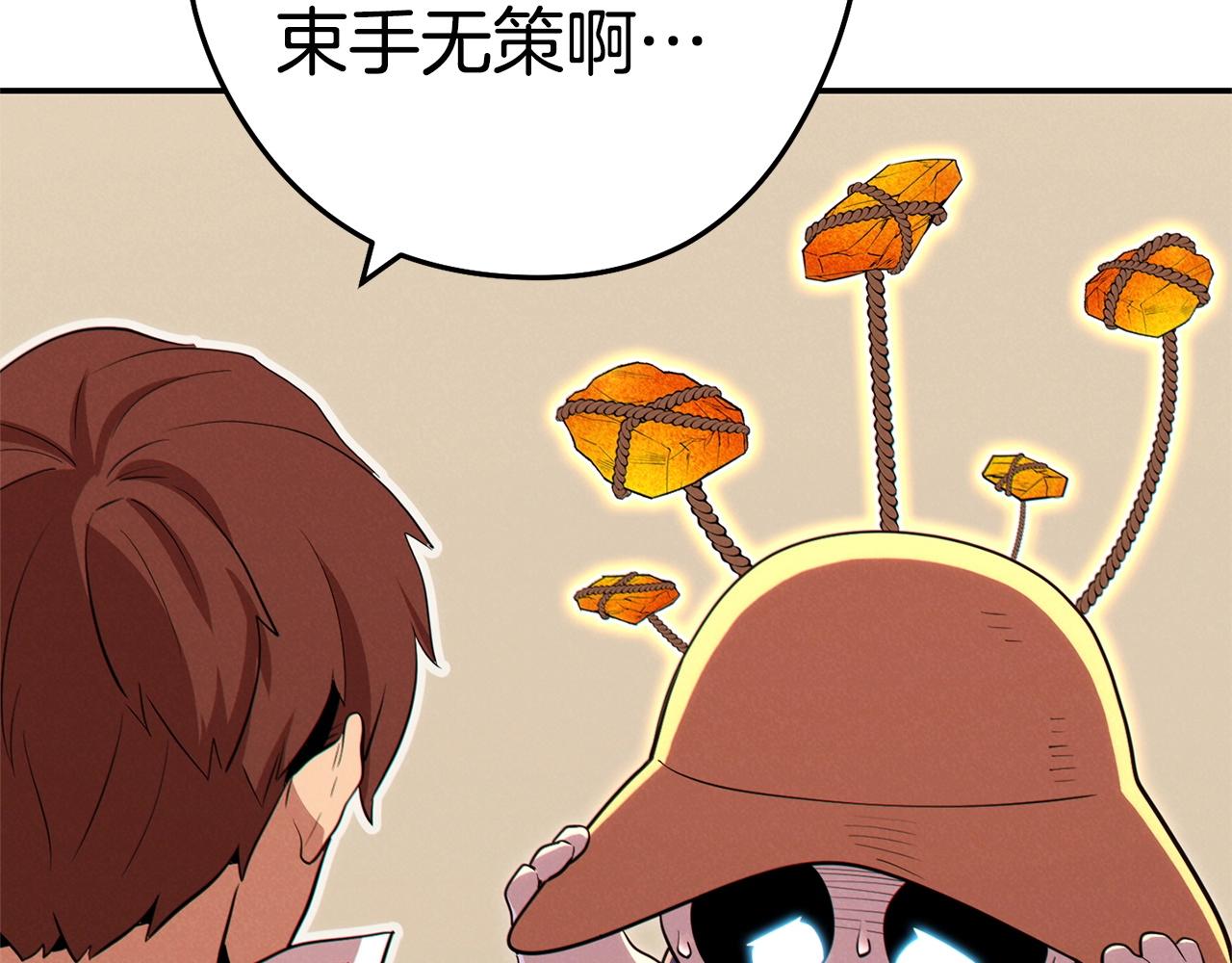 第98话 金牌辅助125