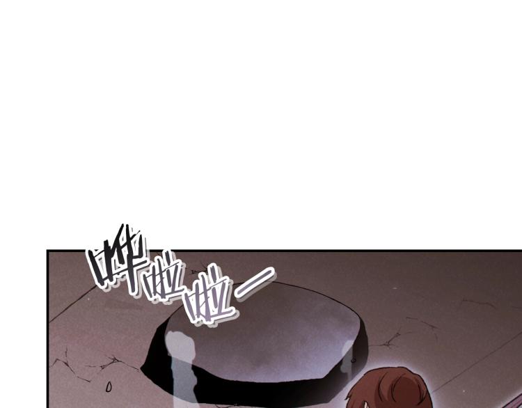 第74话 该死的陷阱！68