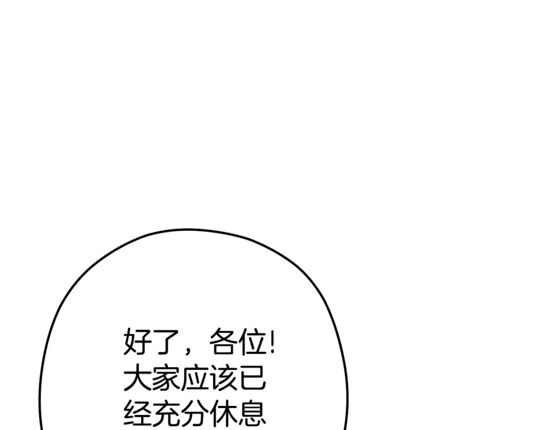 第152话 大家好，我是多温57
