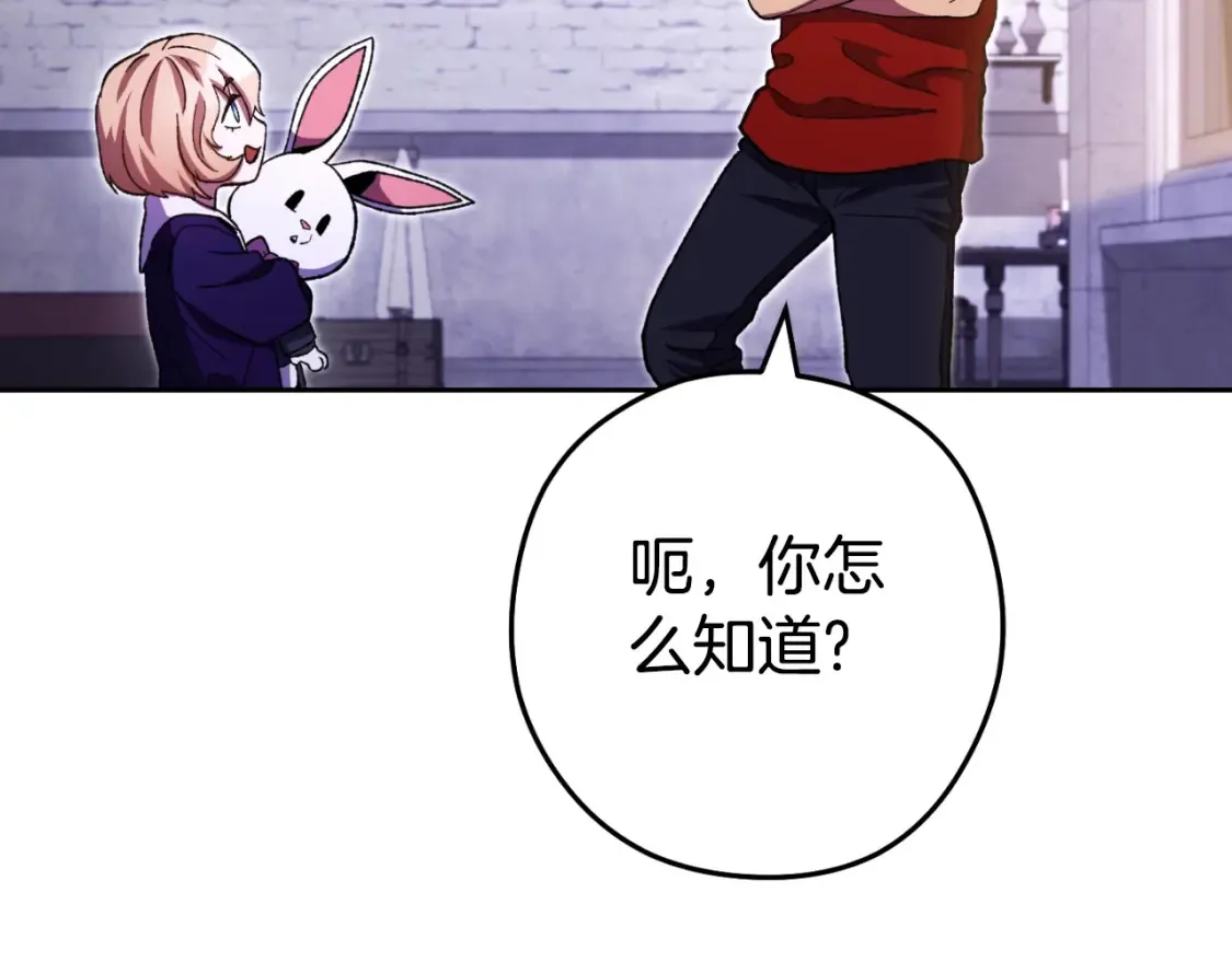 第165话 魔女的记忆155