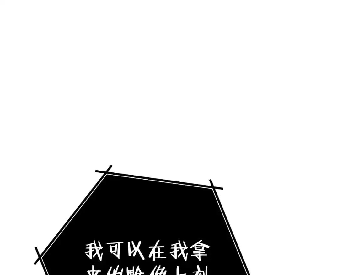 第175话 影子形态35