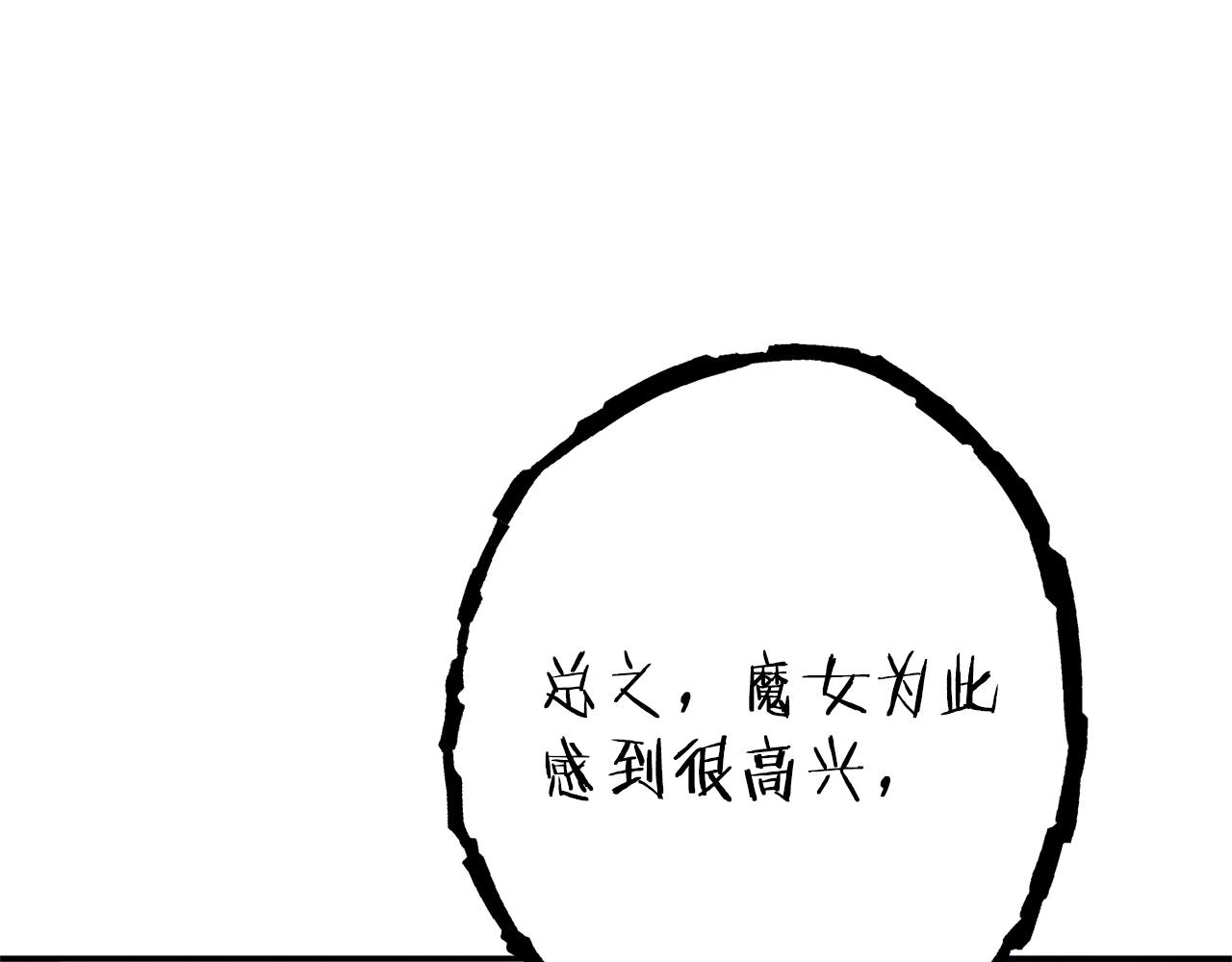 第104话 遥远的记忆73