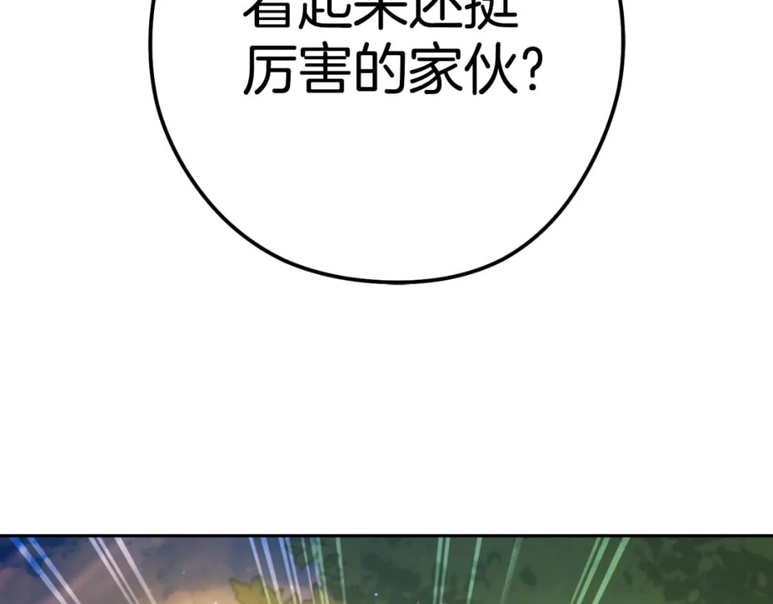 第169话 召唤大狼狗！230