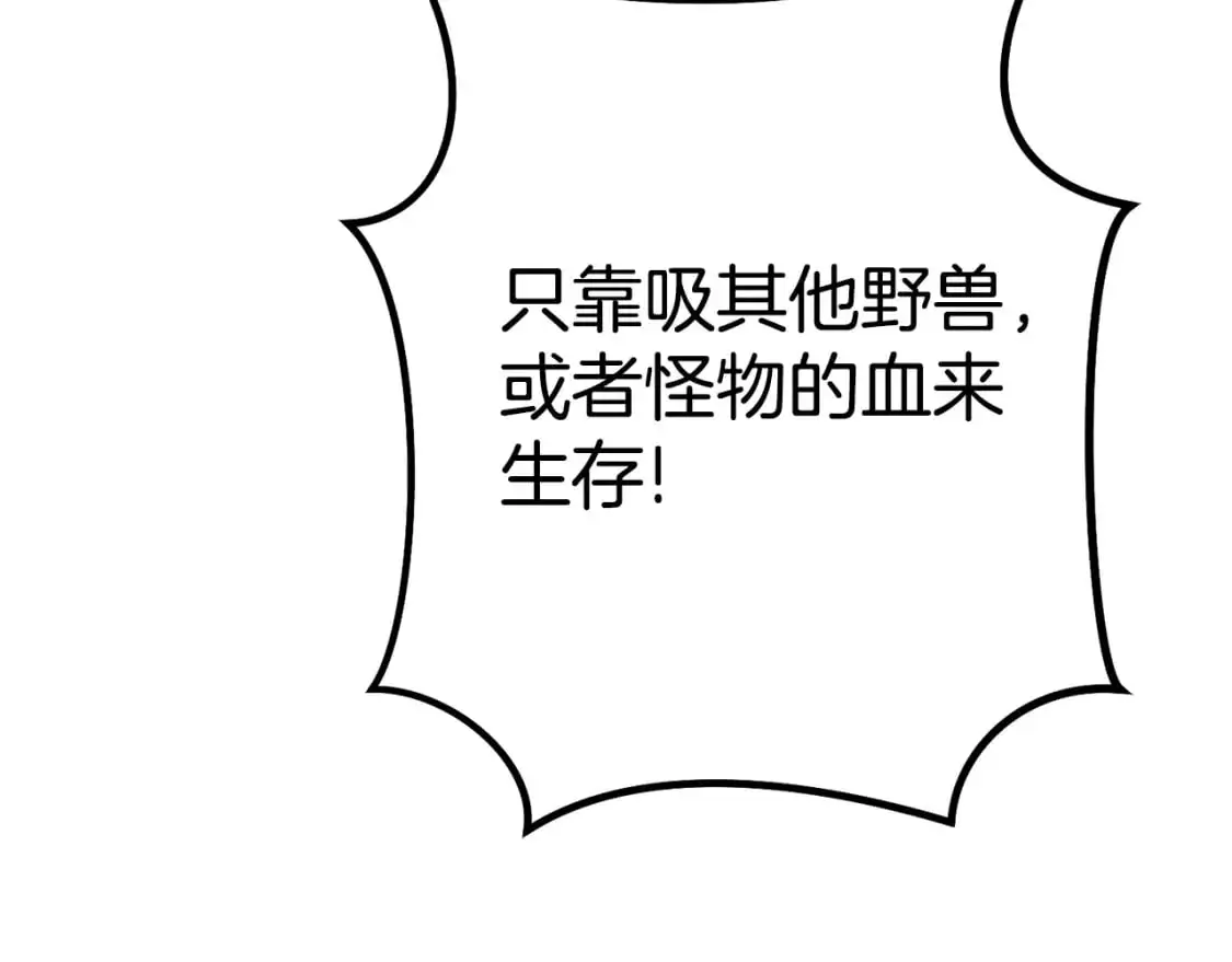 第188话 发现矿山55