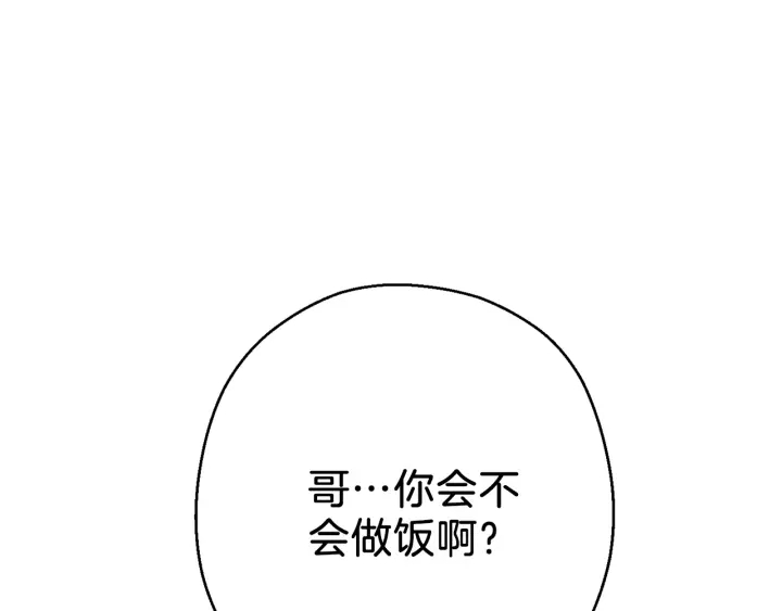 第49话 传销（不是）鬼才11
