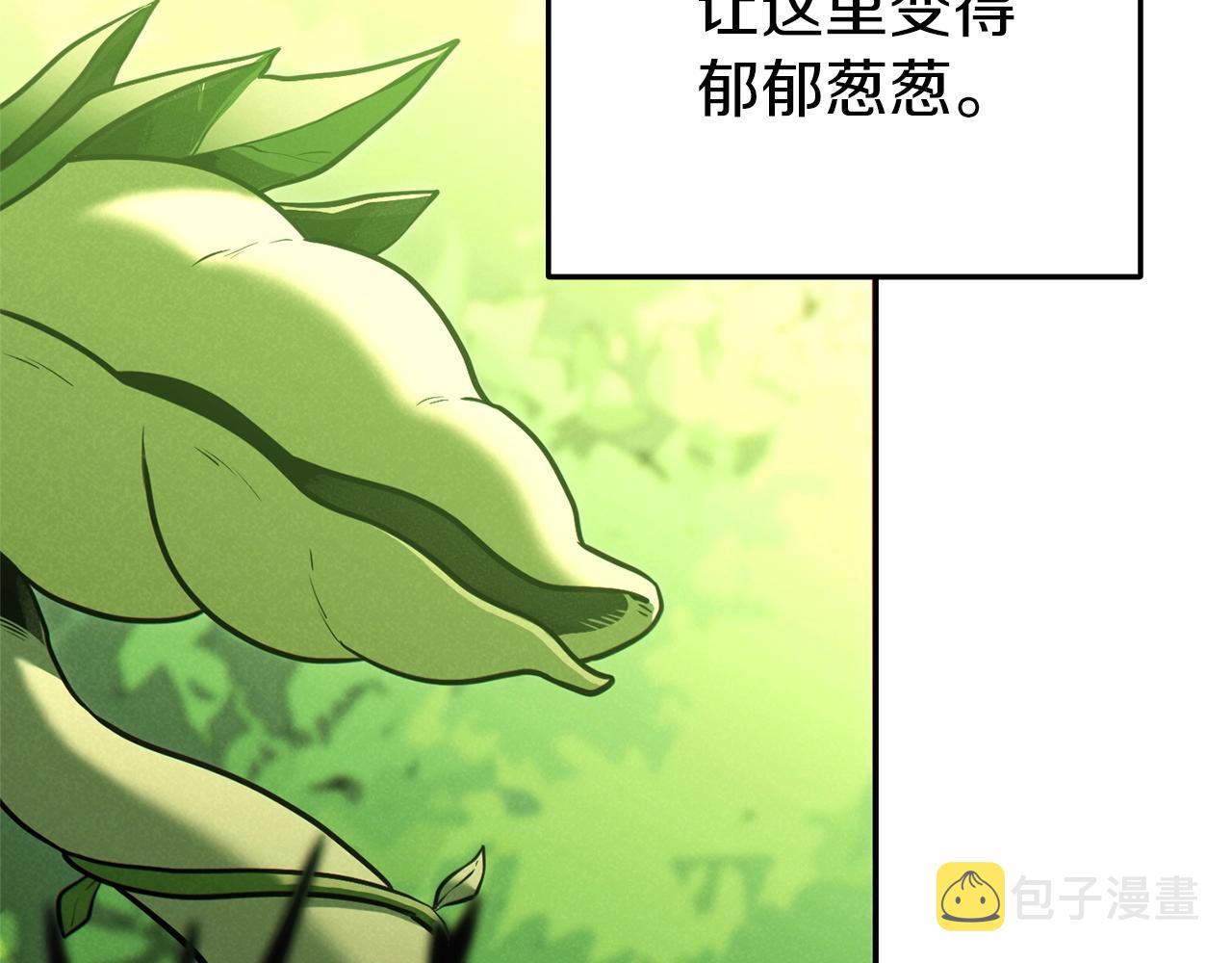 第107话 嚣张跋扈啊你！138