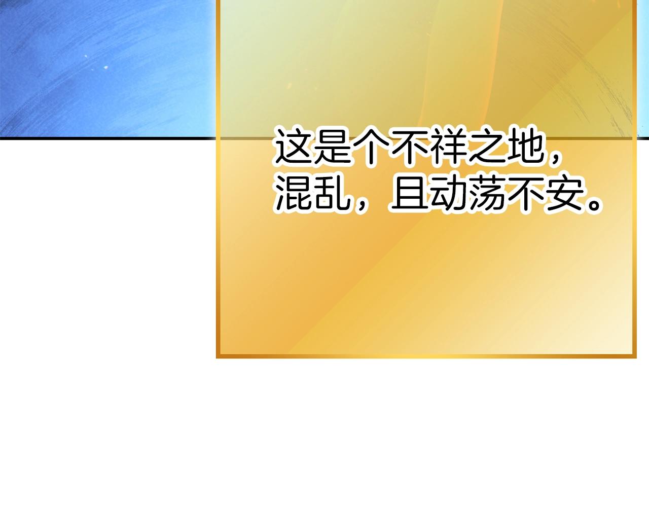 第90话 黑暗中的光191
