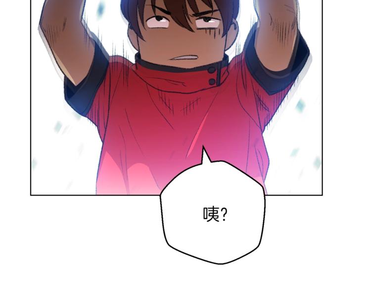 第7话 谁说辅助不打人？77