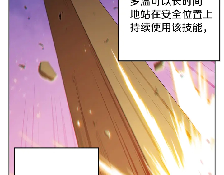 第21话 团土威力最大化41
