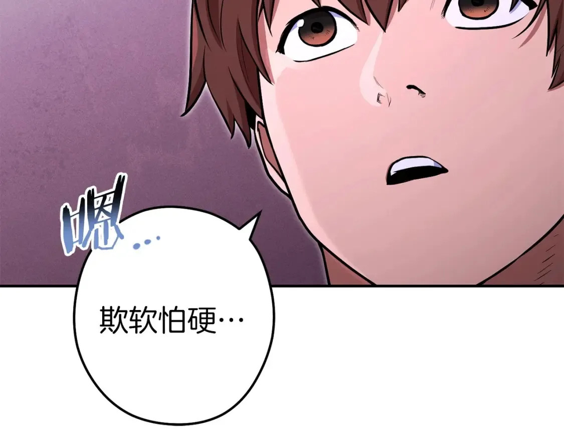 第129话 身世成谜的兔子100