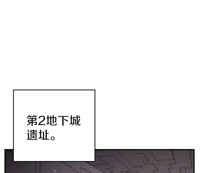 第69话 我要这只蚂蚁的全部！140