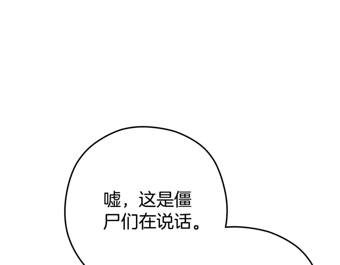 第157话 挑战亡灵165