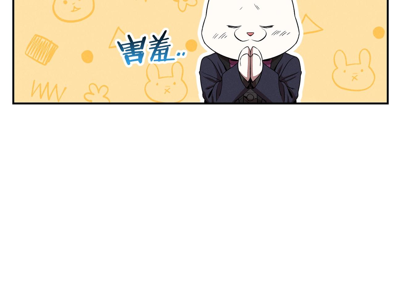 第95话 铁甲守卫92
