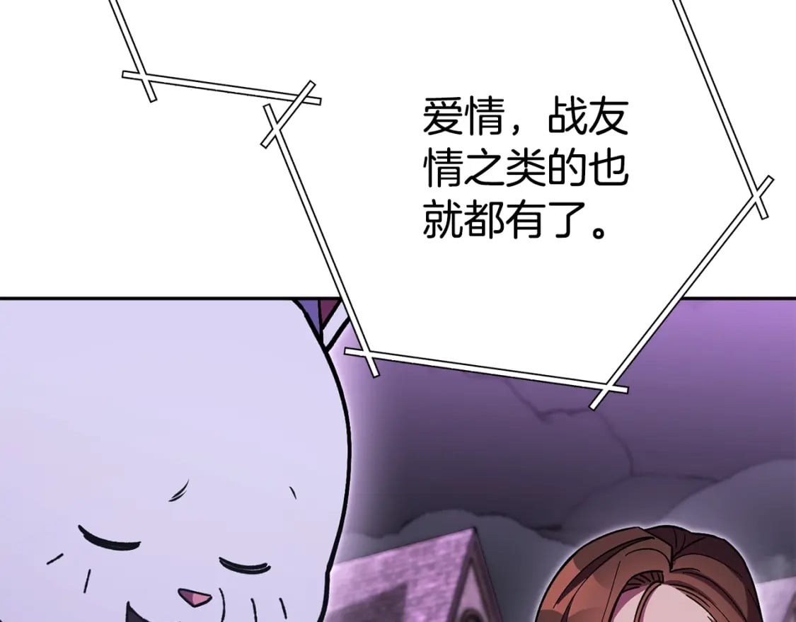 第157话 挑战亡灵127