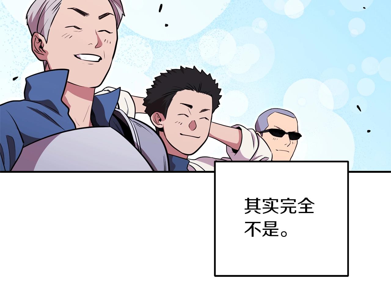 第121话 我教你个技能55