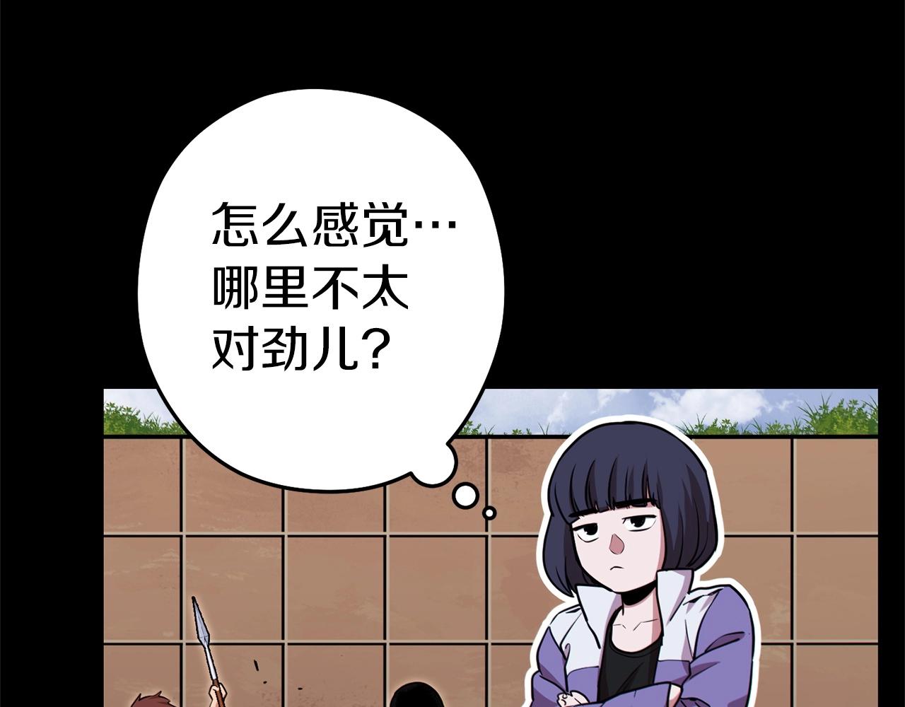 第122话 巴文的阴谋55