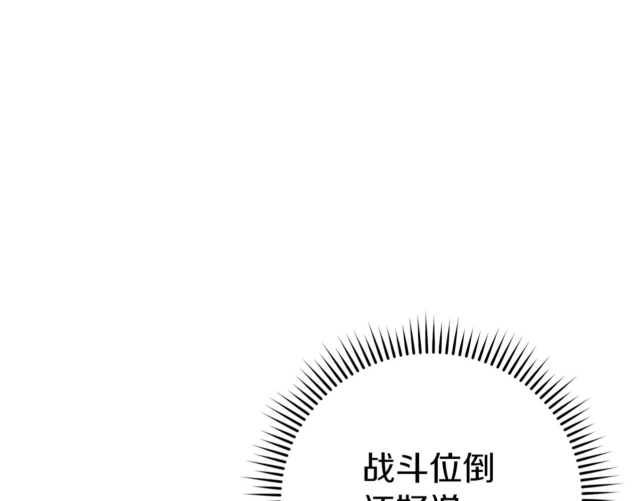 第115话 擦枪走火39