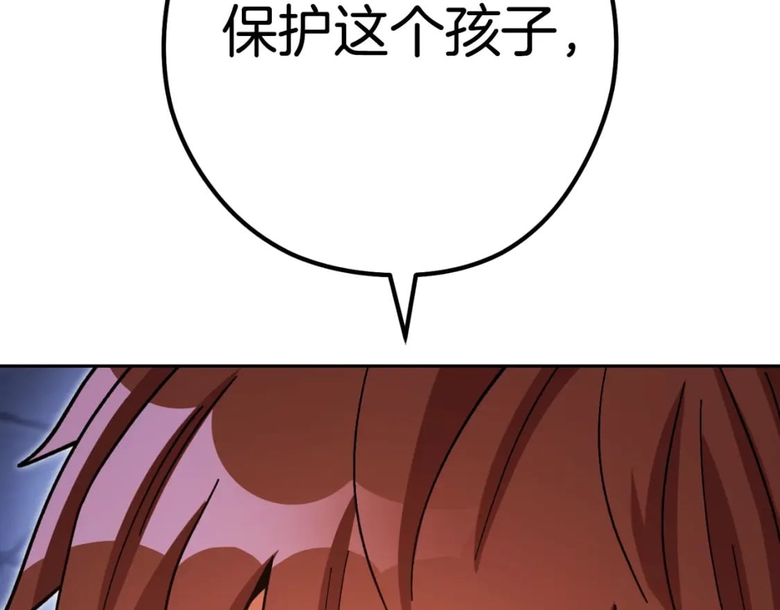 第162话 请救救我201