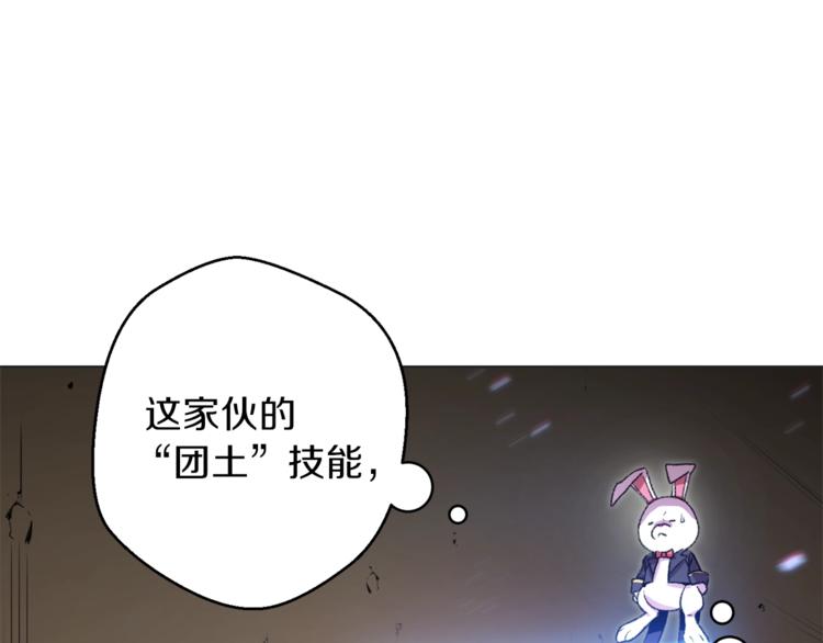 第8话 真·品质生活29