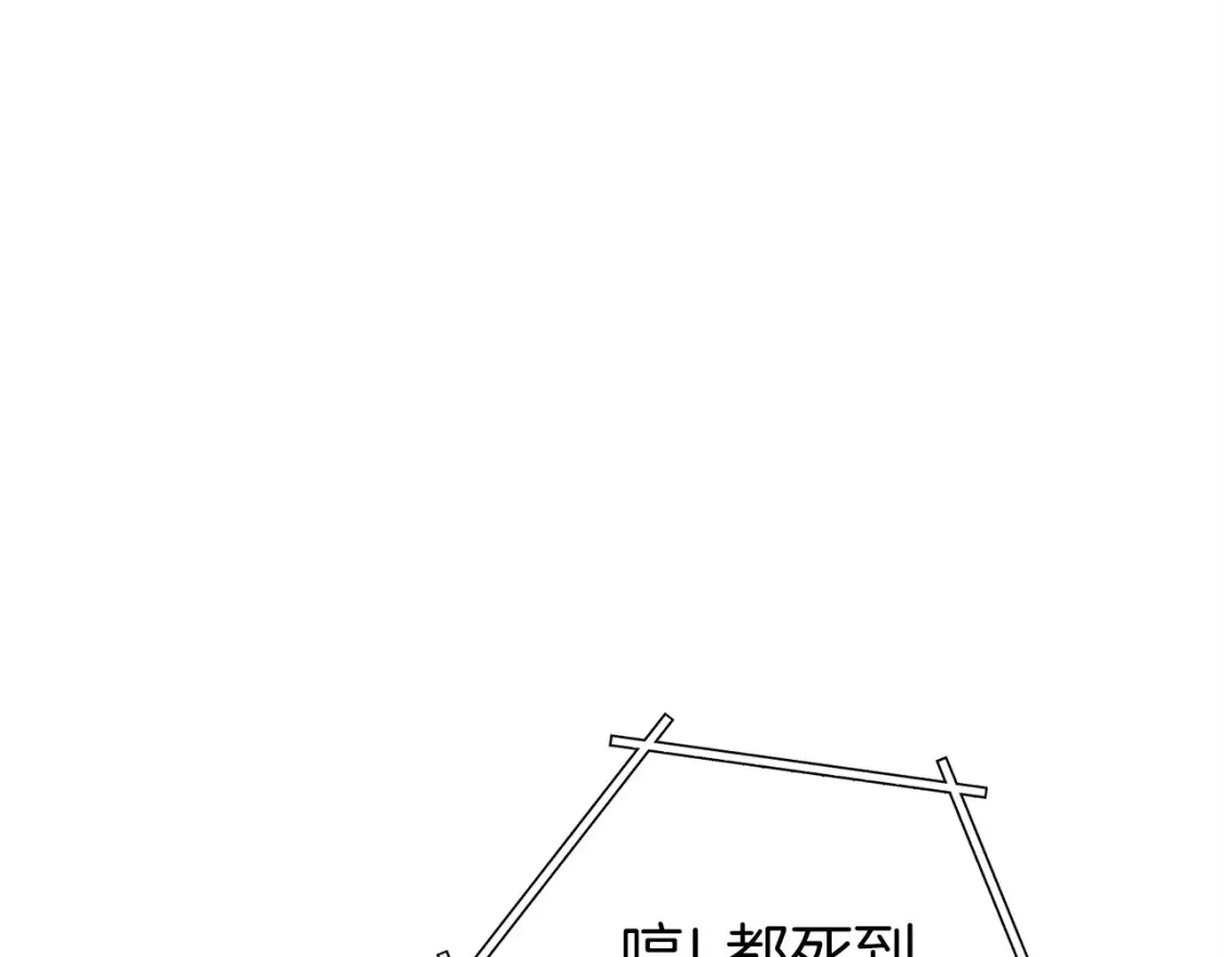 第127话 我诅咒你！！兔子！！！！！！！！！！！！！！！！199