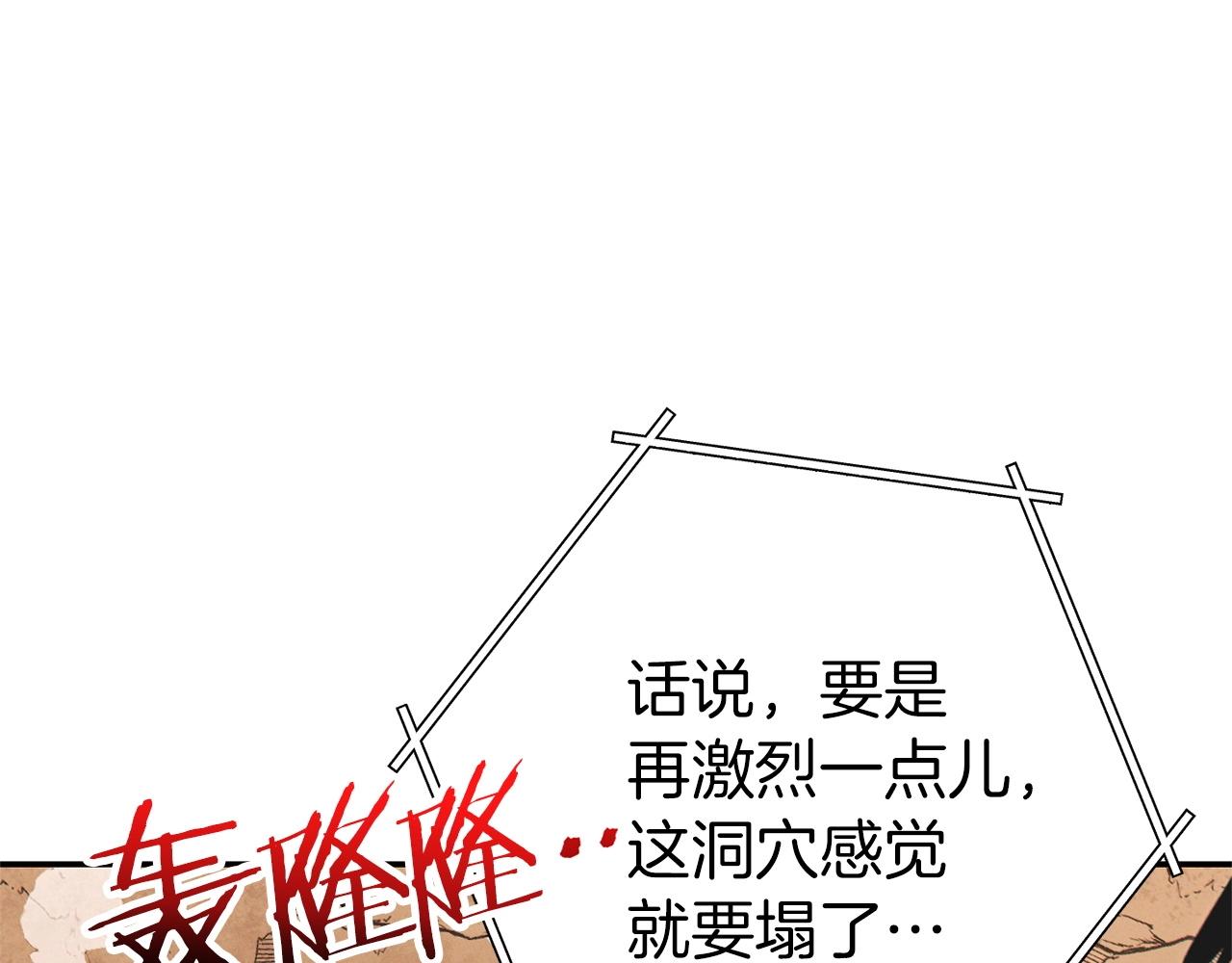 第109话 满载而归9