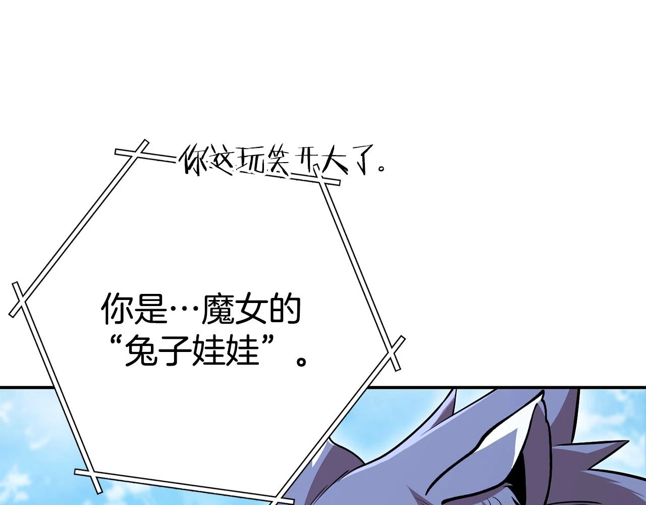 第140话 玩家养成计划104