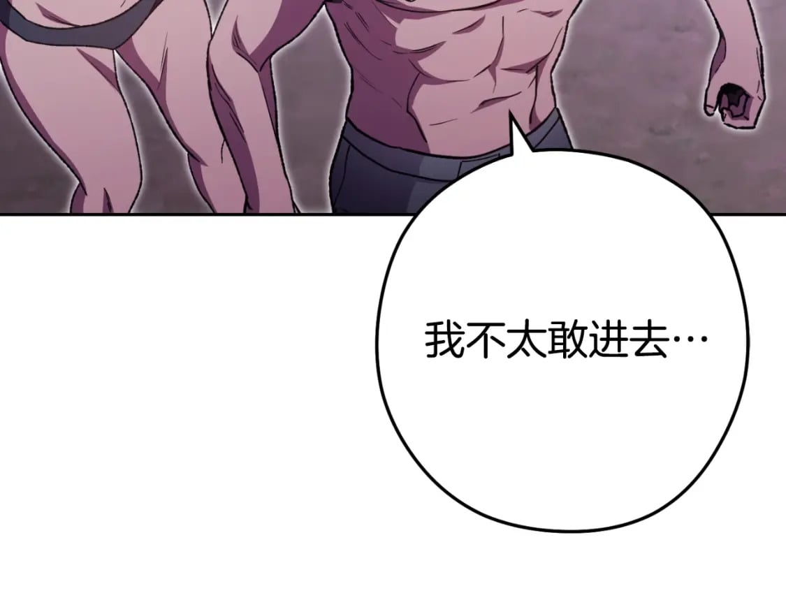 第161话 变态吧多温！136