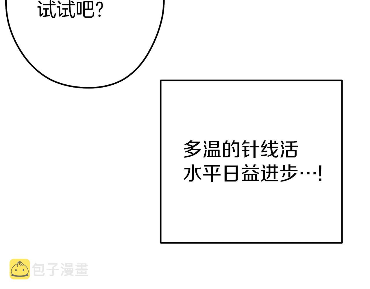第111话 螺旋升天209